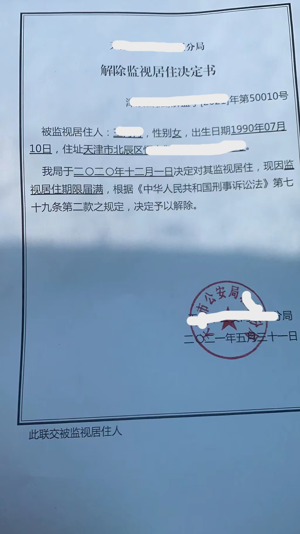 微信图片_20240108090728.jpg