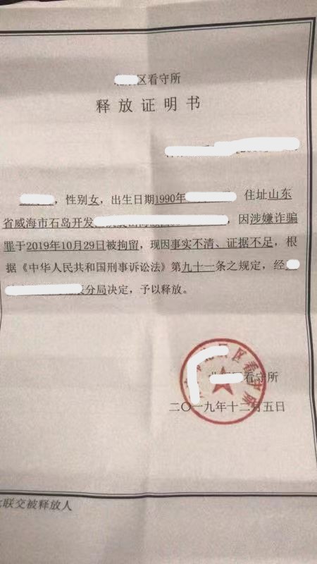 微信图片_20240108101721.jpg