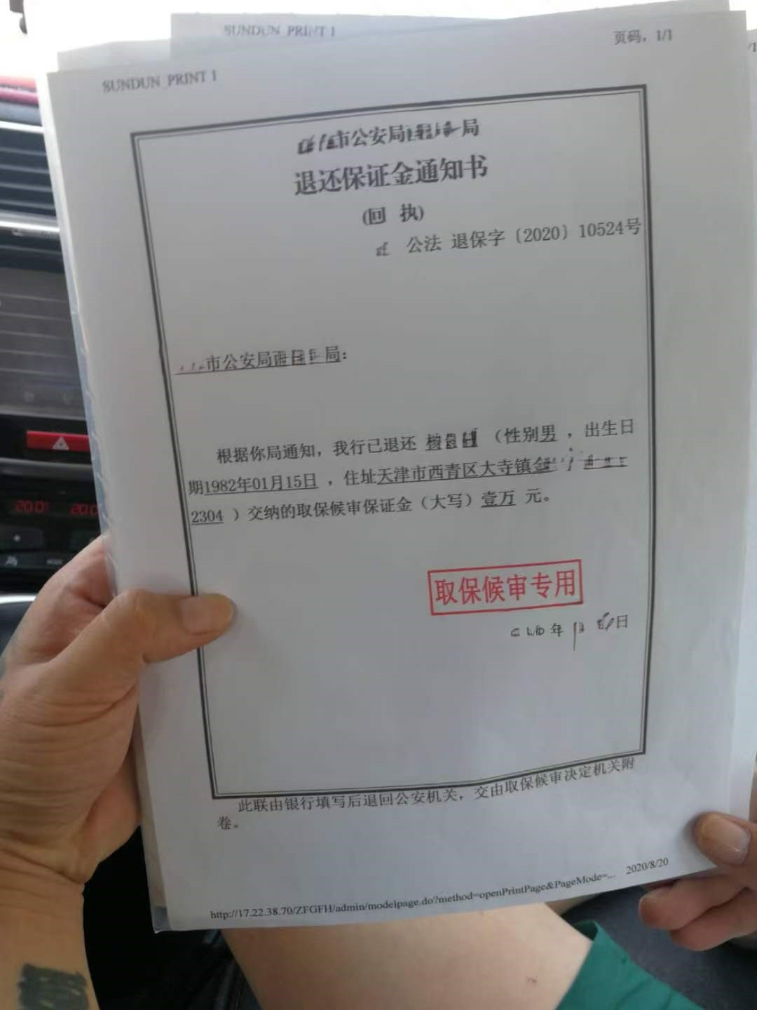 微信图片_20240526095737.jpg