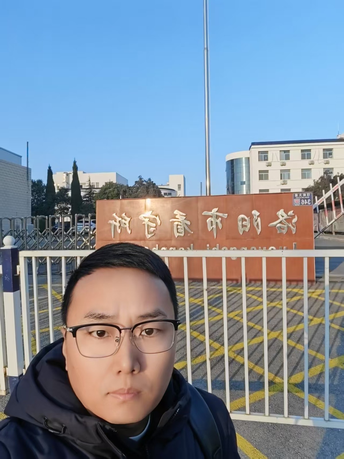 微信图片_20250305083830.jpg