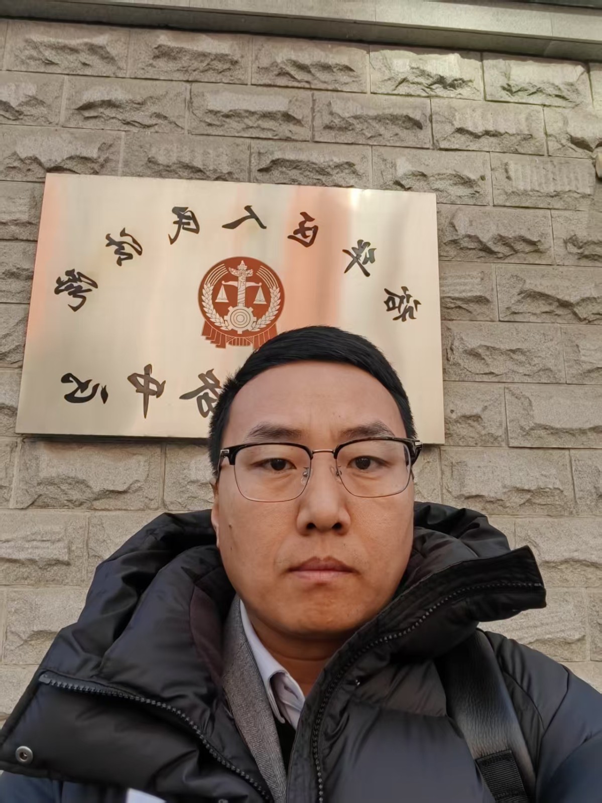 微信图片_20250305083814.jpg