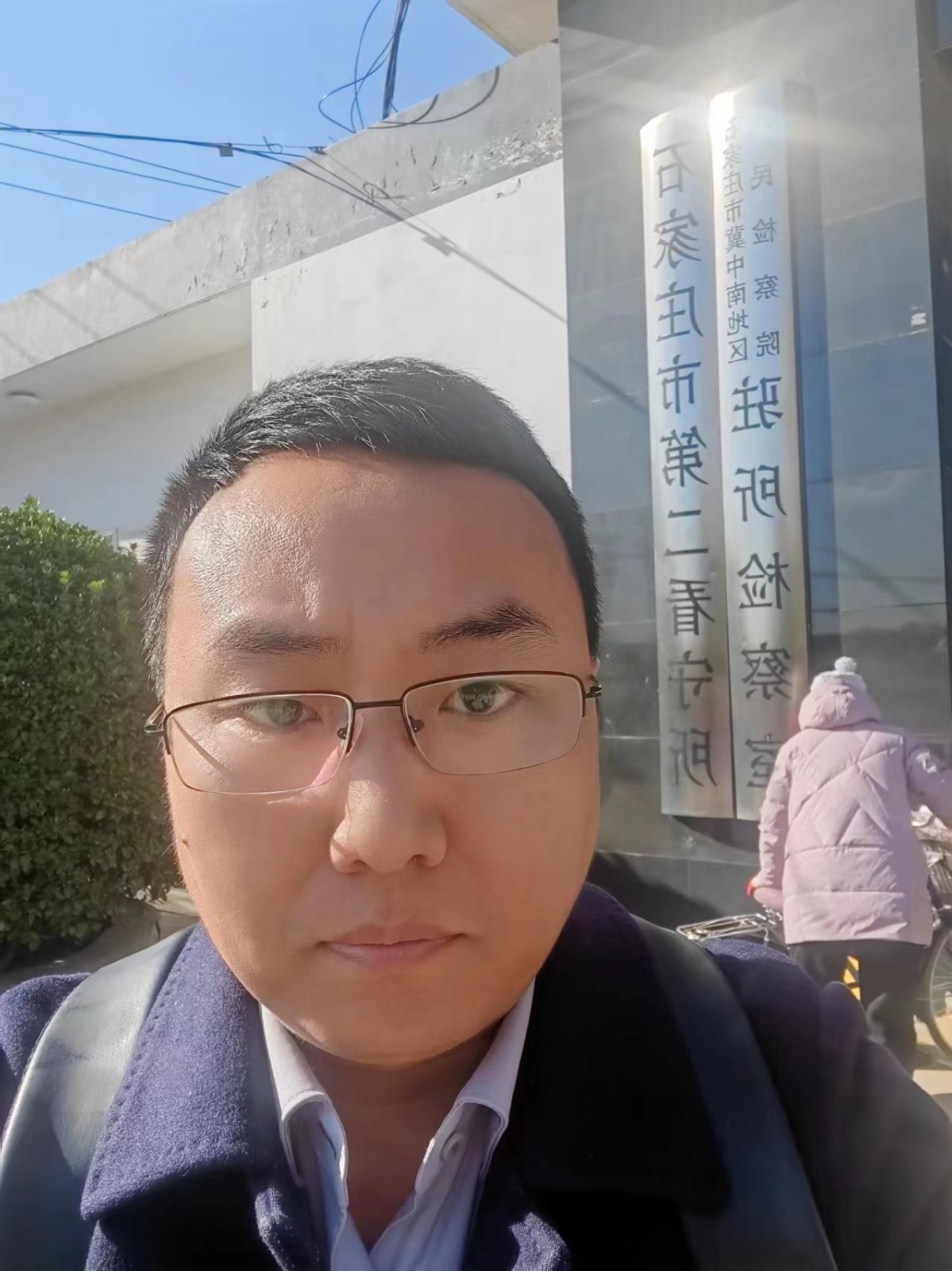 微信图片_20240201182913.jpg