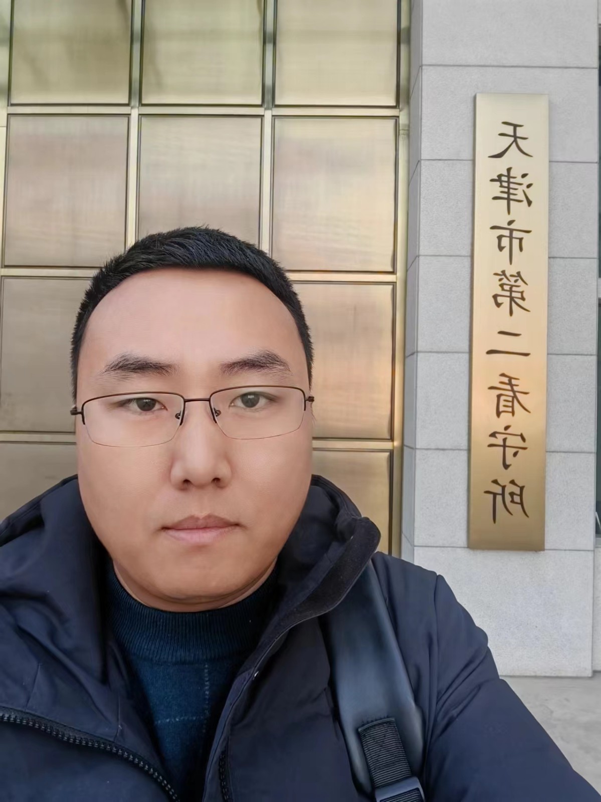 微信图片_20240201182849.jpg