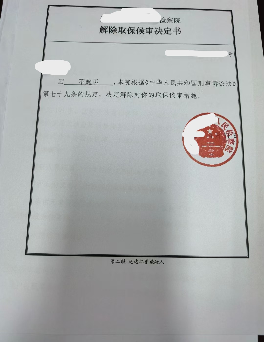 微信图片_20250416103423.jpg