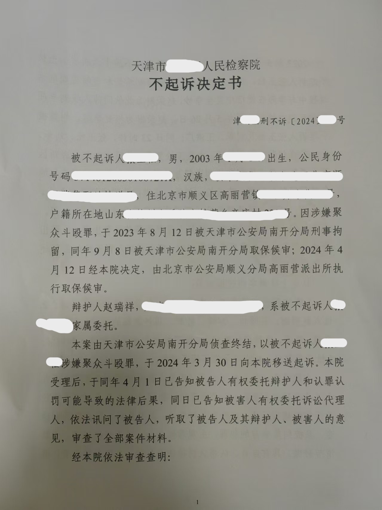 微信图片_20250711080742.jpg