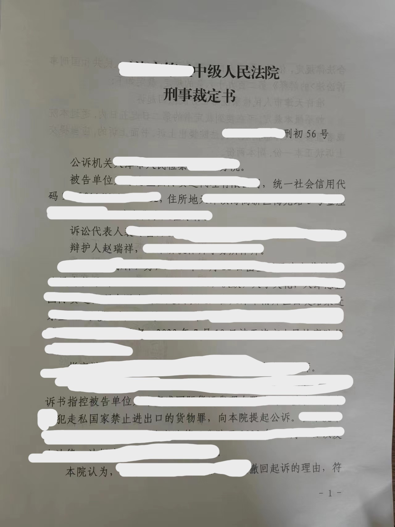 微信图片_20250711083831.jpg