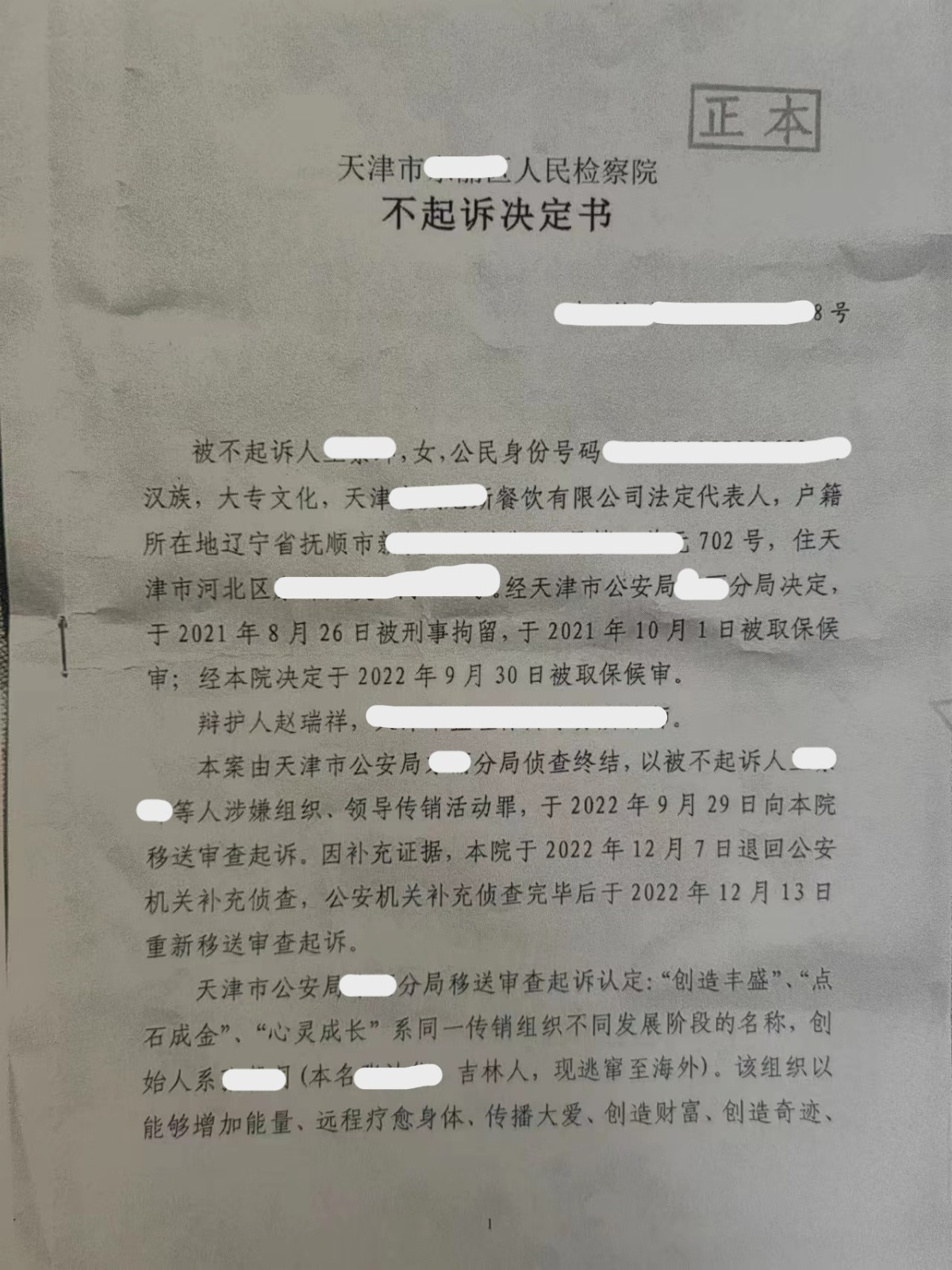 微信图片_20250711084313.jpg