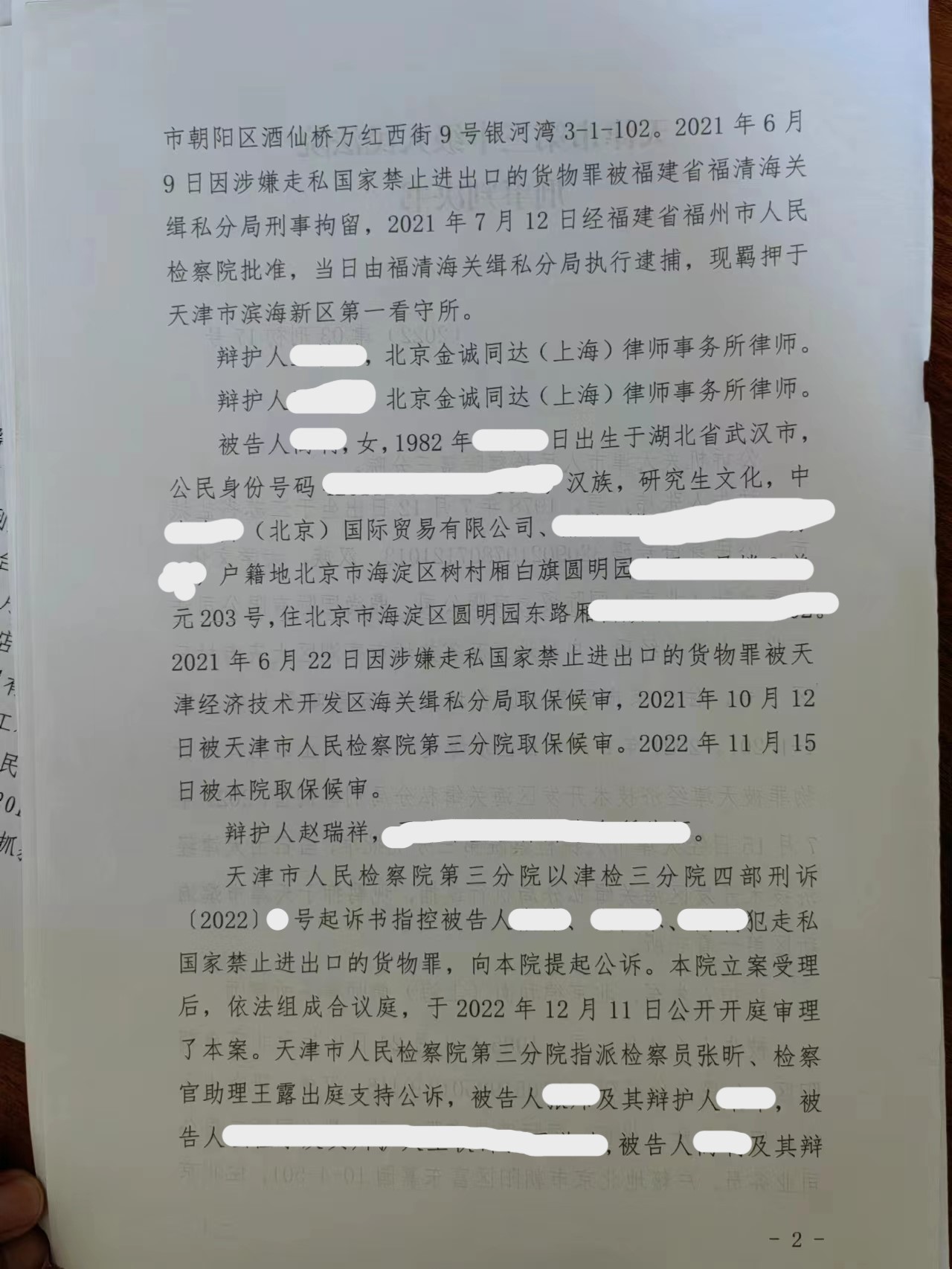 微信图片_20250711084818.jpg