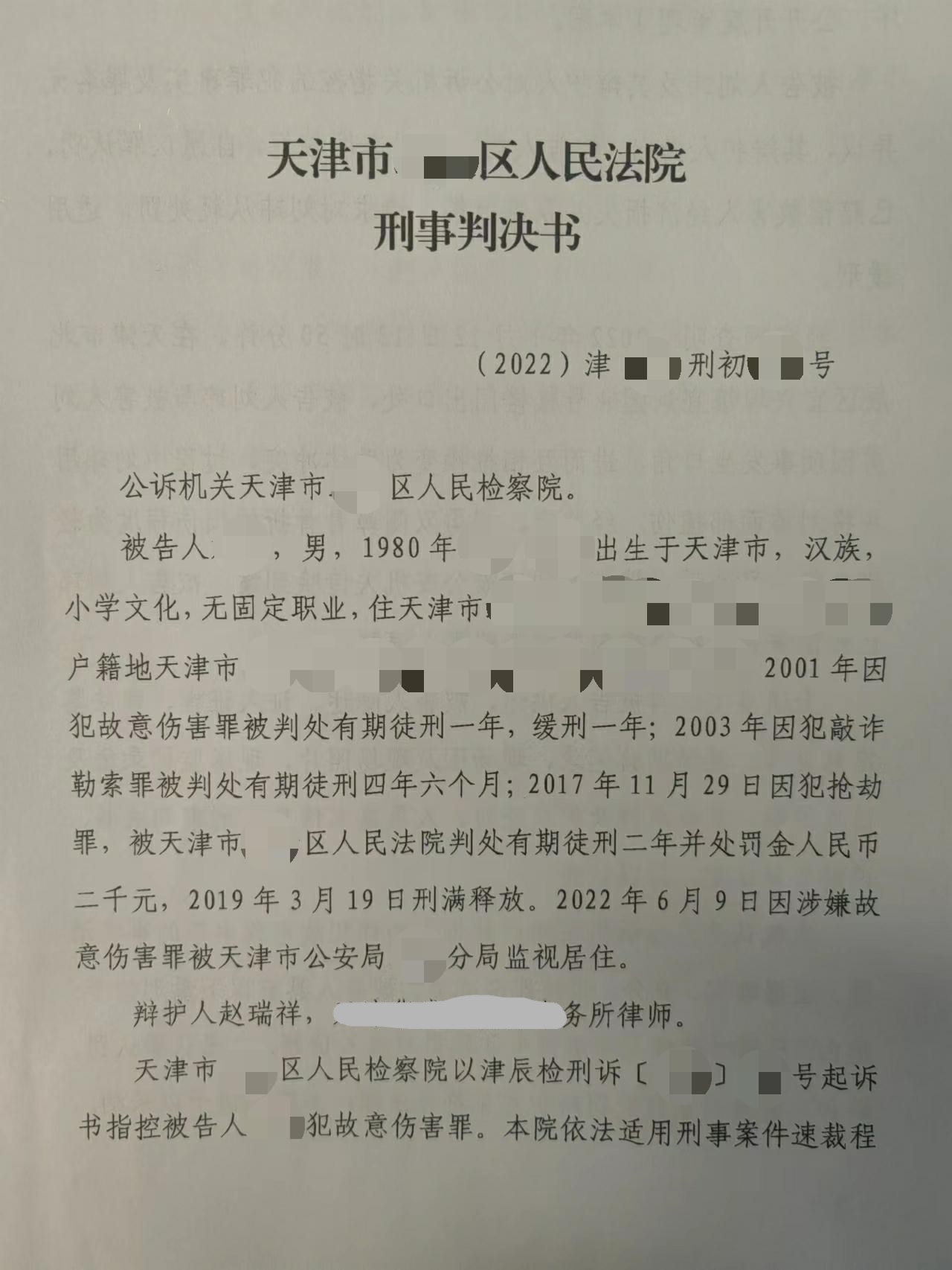 微信图片_20250711085334.jpg