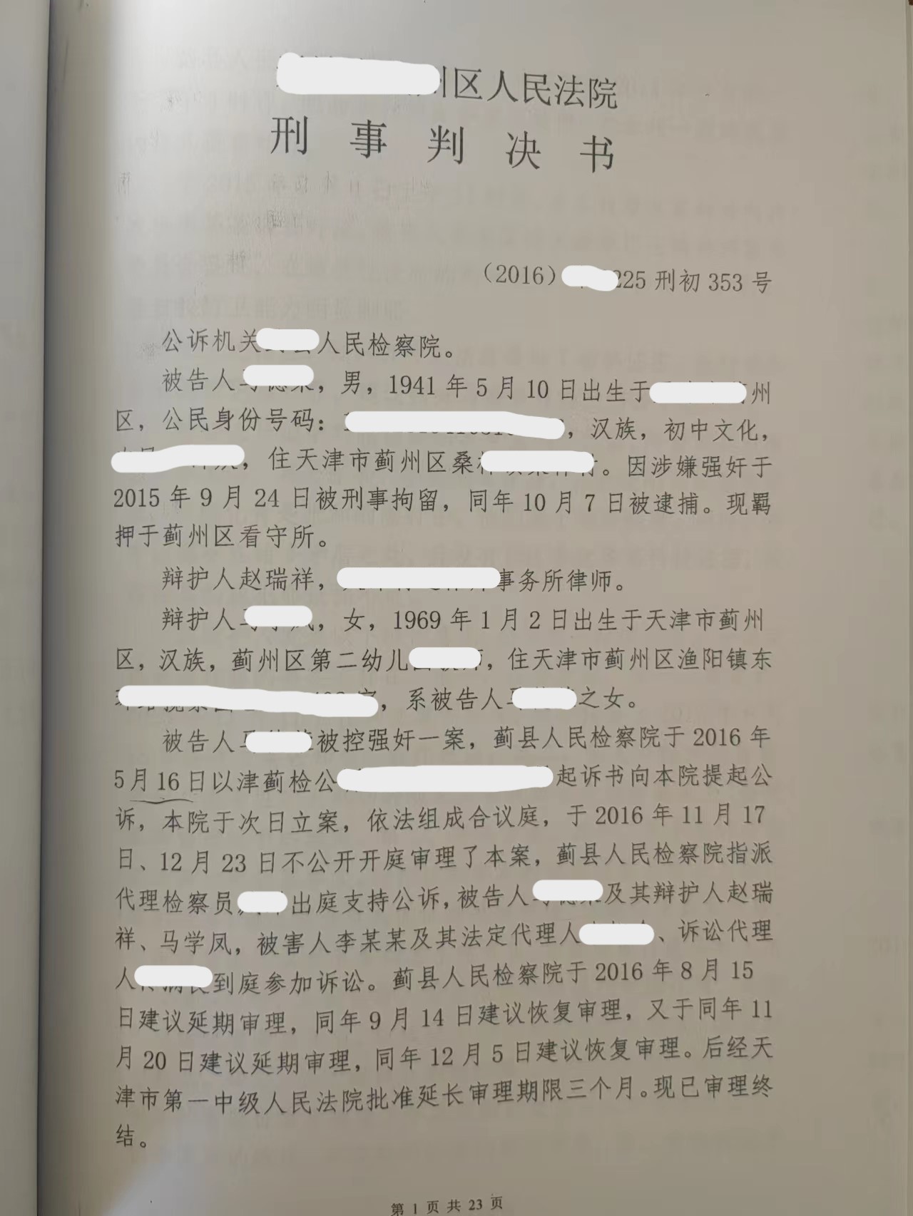 微信图片_20250711093140.jpg