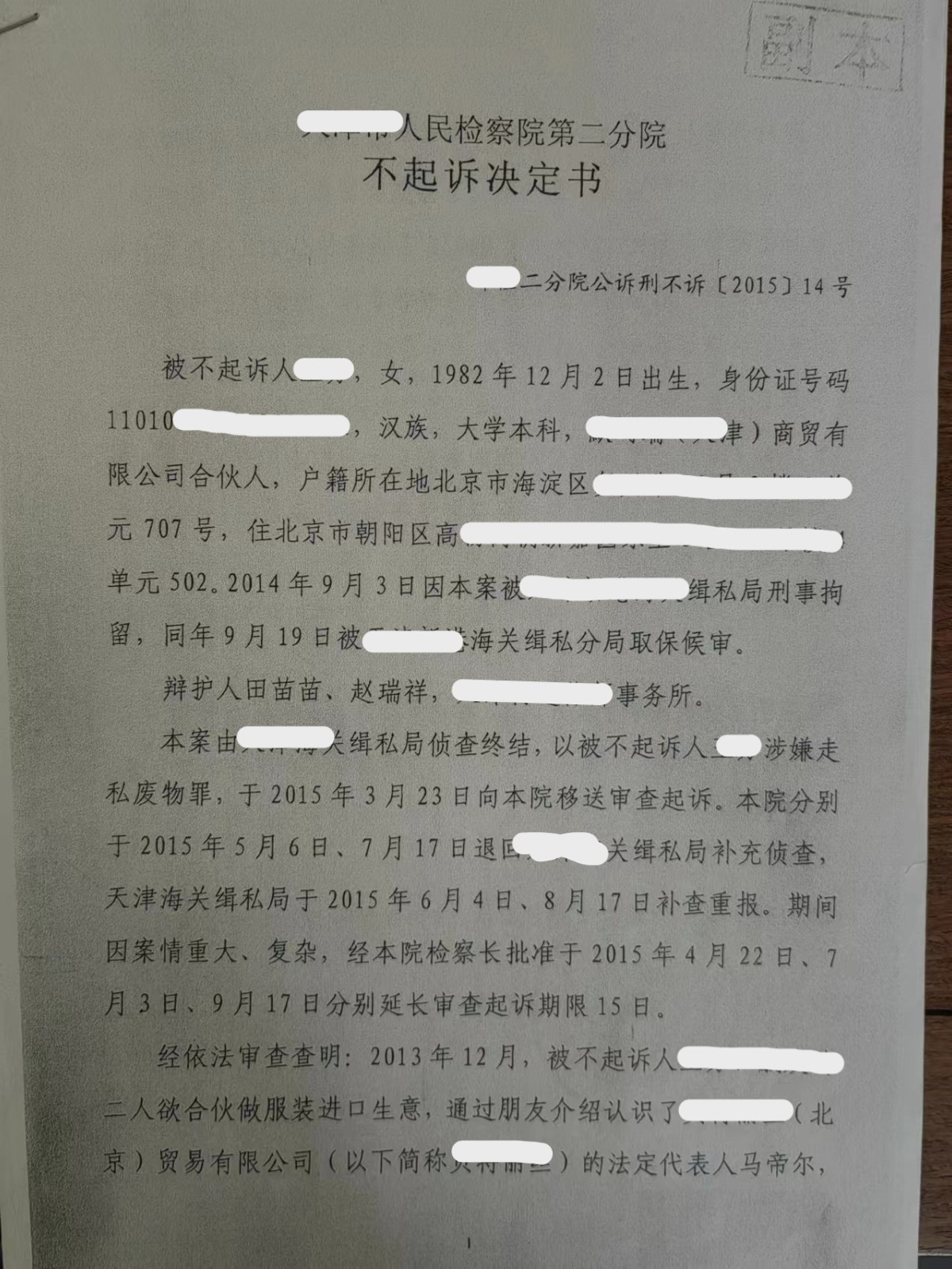 微信图片_20250711094222.jpg