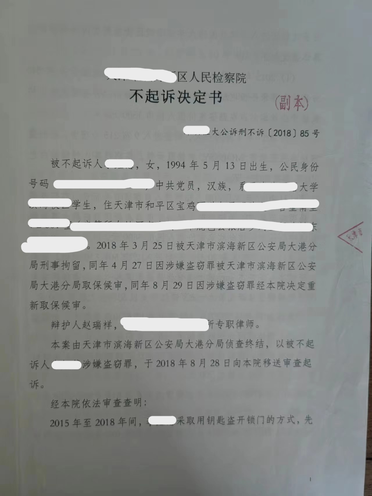 微信图片_20250711095453.jpg