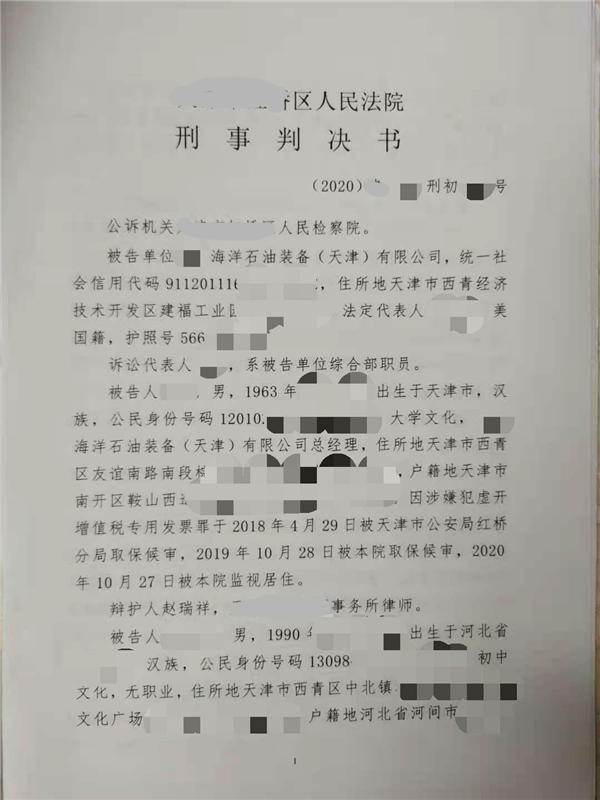 微信图片_20250714094459.png