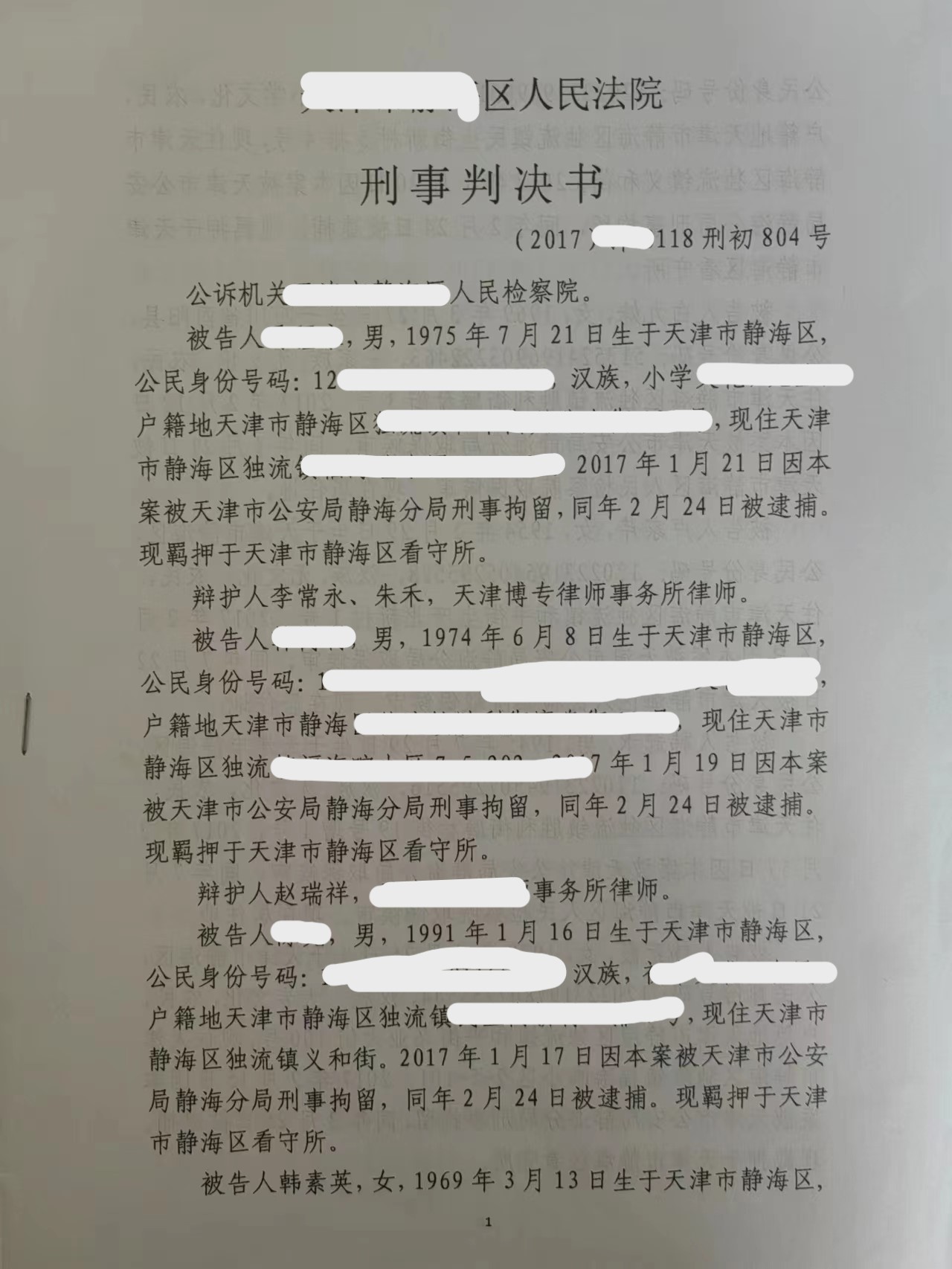 微信图片_20250714095122.jpg