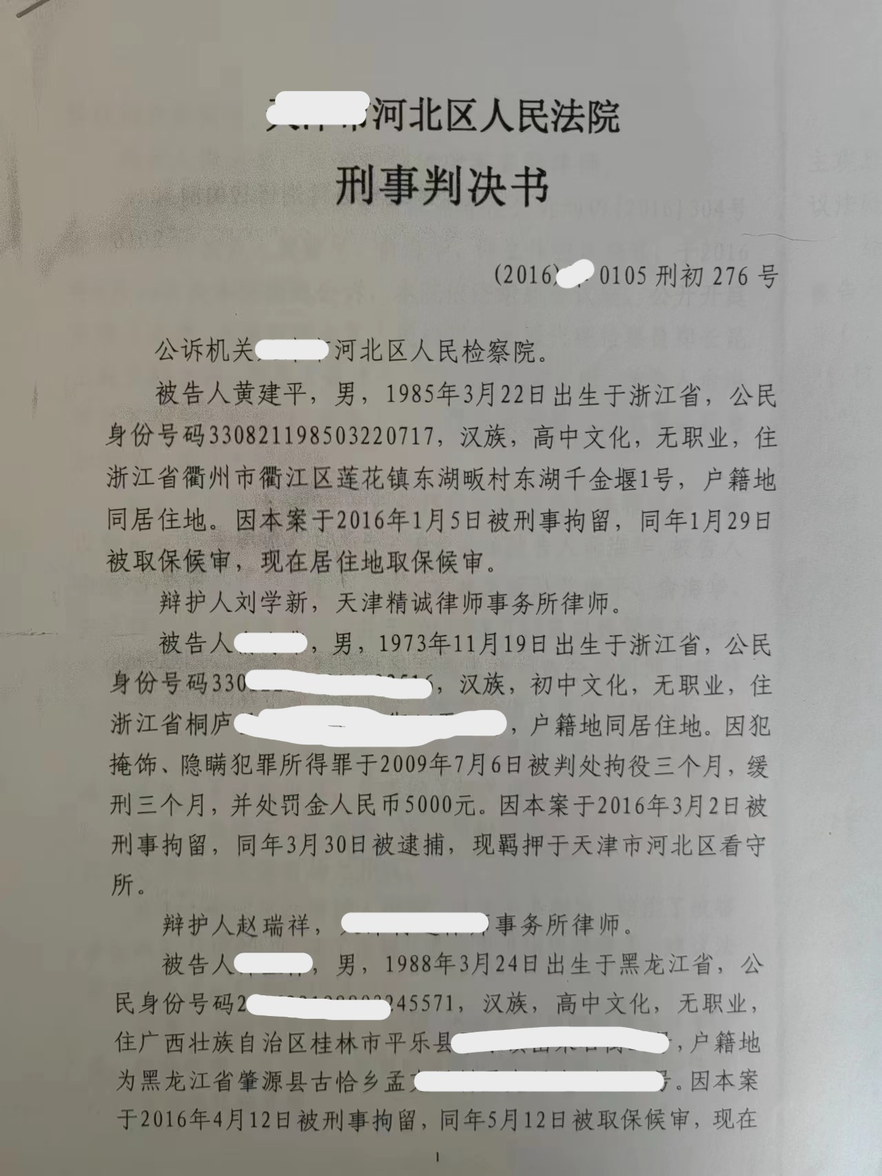 微信图片_20250714100832.jpg