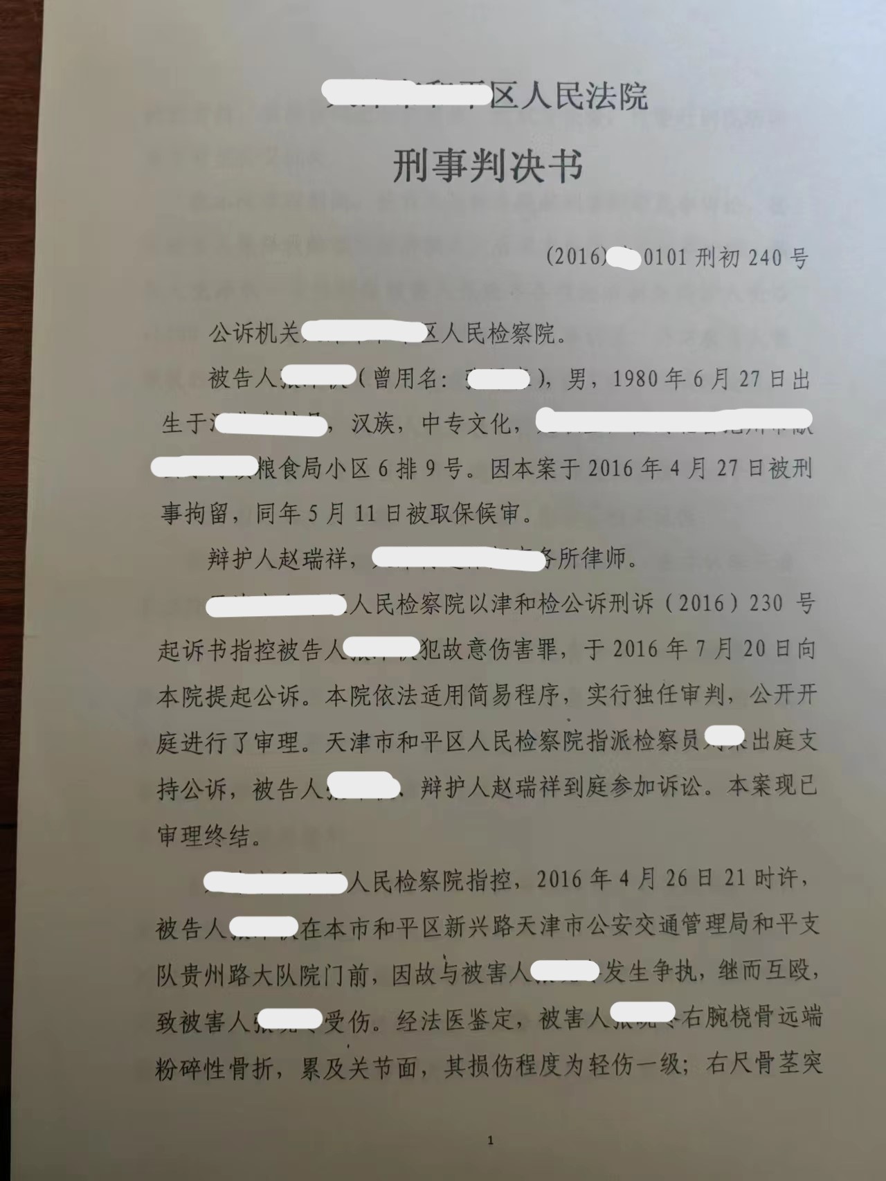 微信图片_20250715083717.jpg