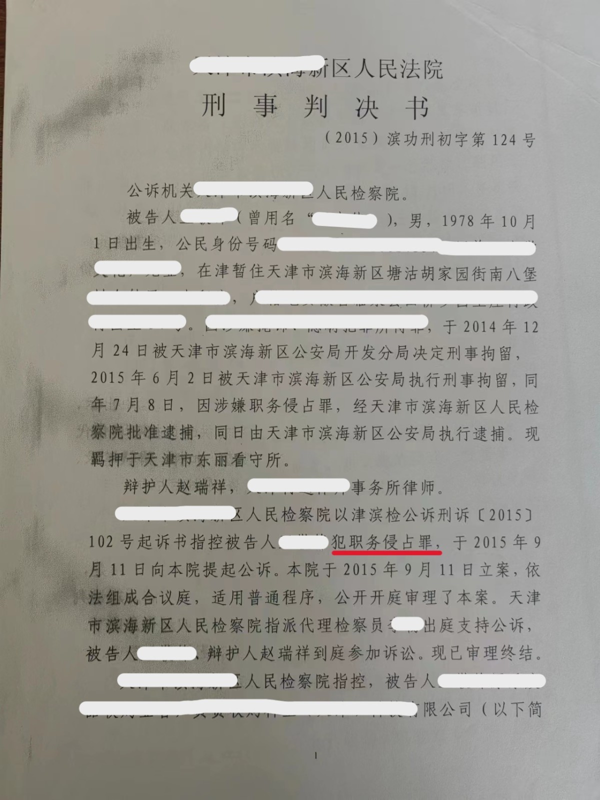 微信图片_20250715084204.jpg