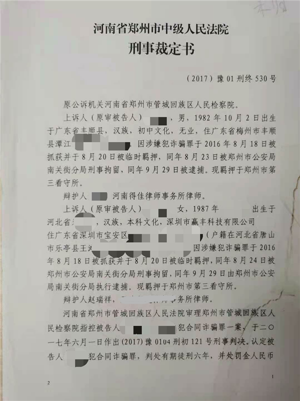 微信图片_20250715084657.png