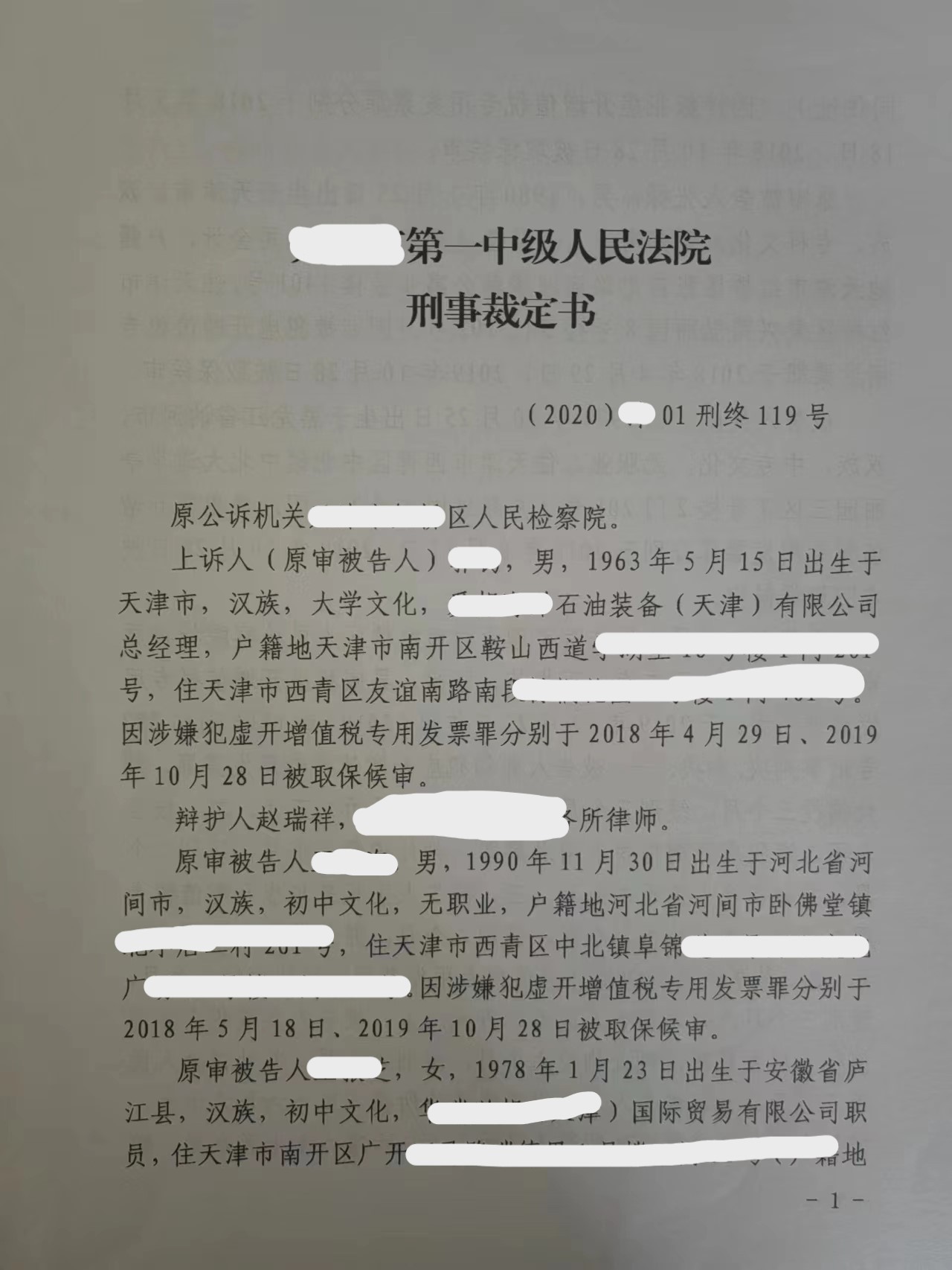 微信图片_20250715085043.jpg
