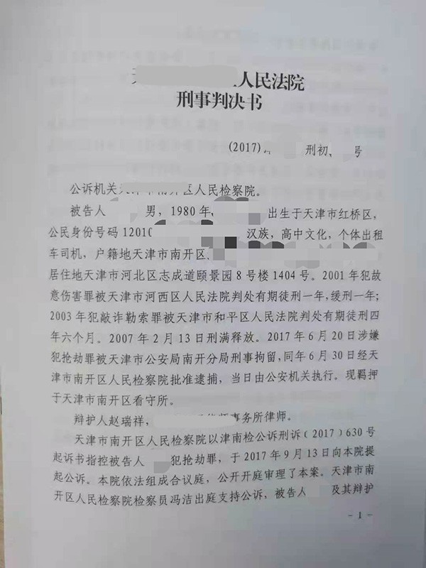 微信图片_20250715091559.jpg