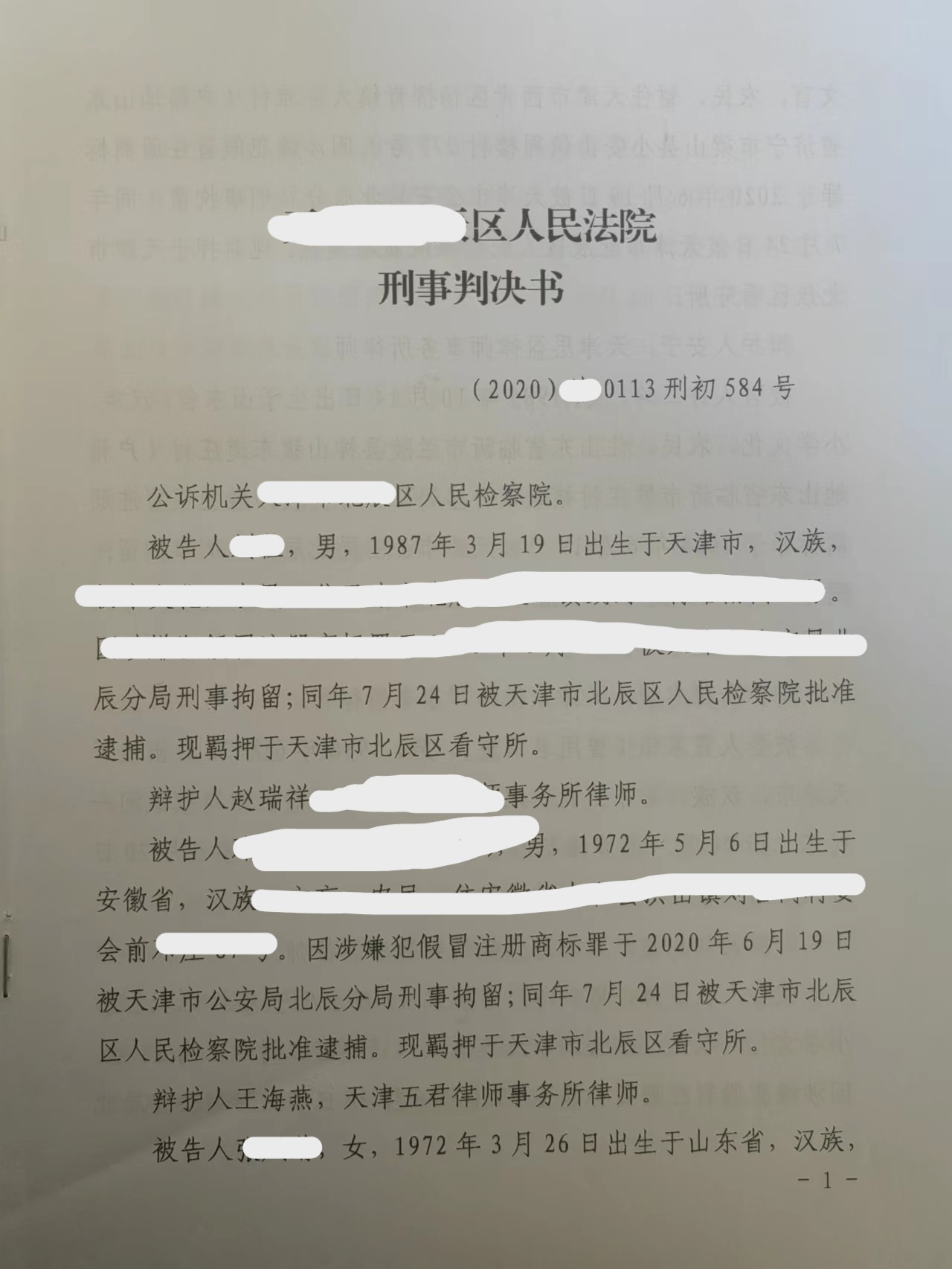 微信图片_20250715092428.jpg
