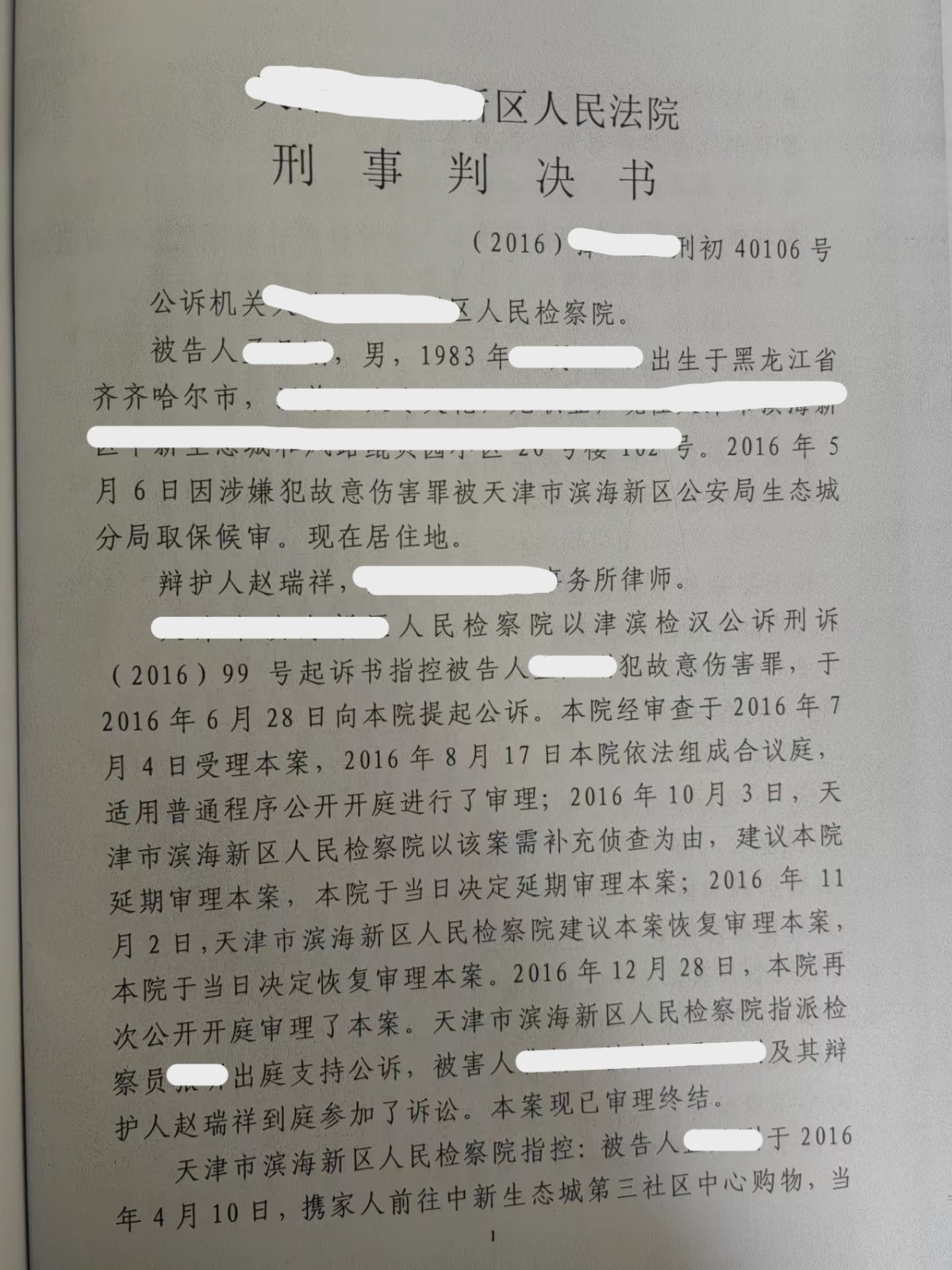微信图片_20250715092758.jpg