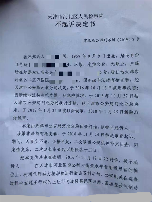 微信图片_20250715161145.png