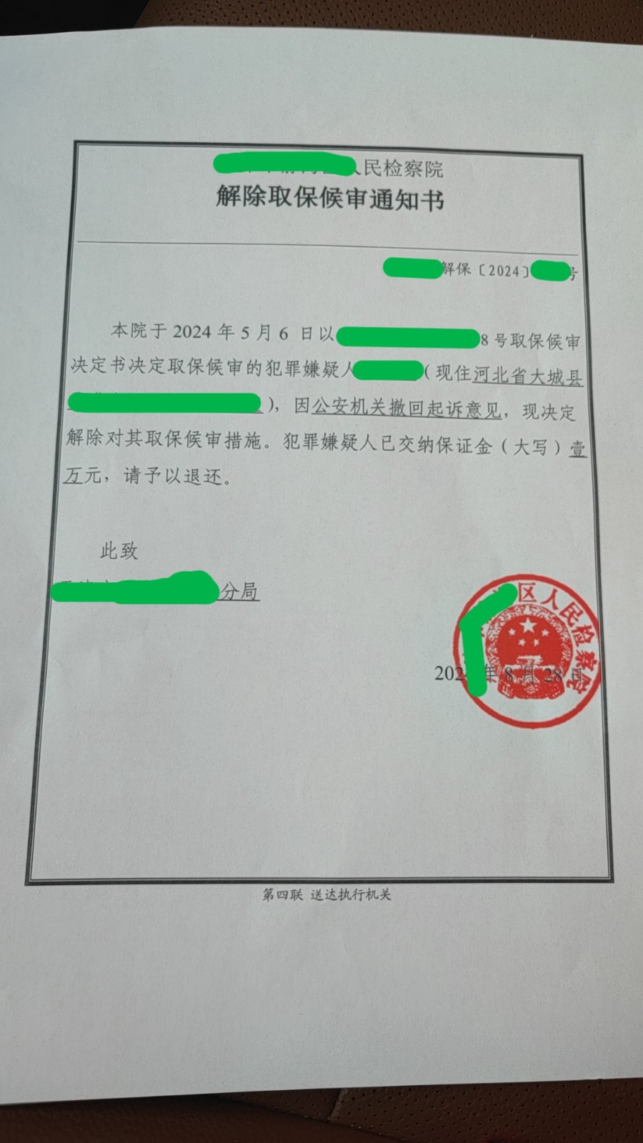 微信图片_20250718143523.jpg