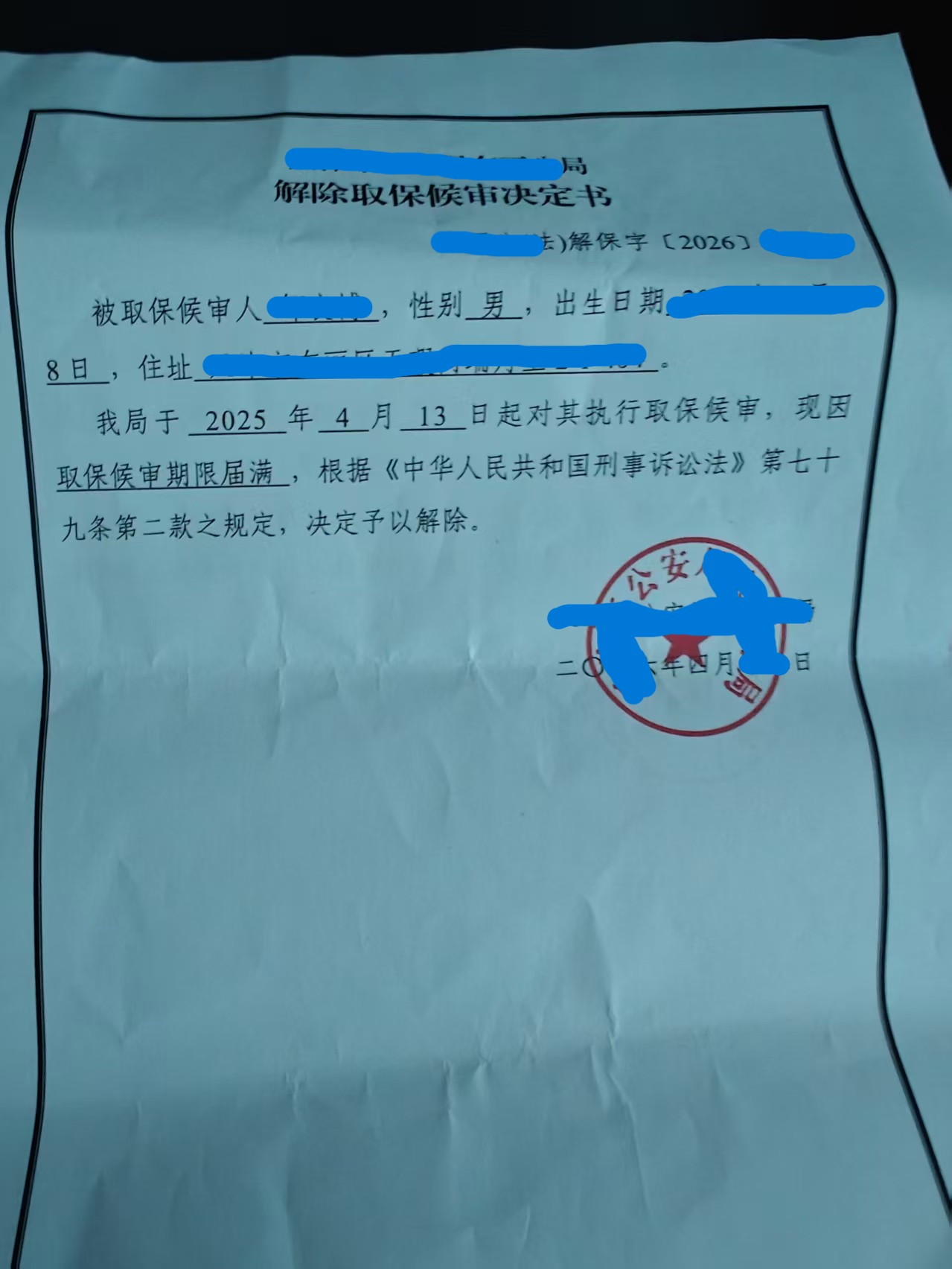 微信图片_20260422181507_556_15.jpg